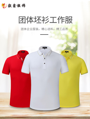 6053 可定制莱赛尔棉平纹男女Polo