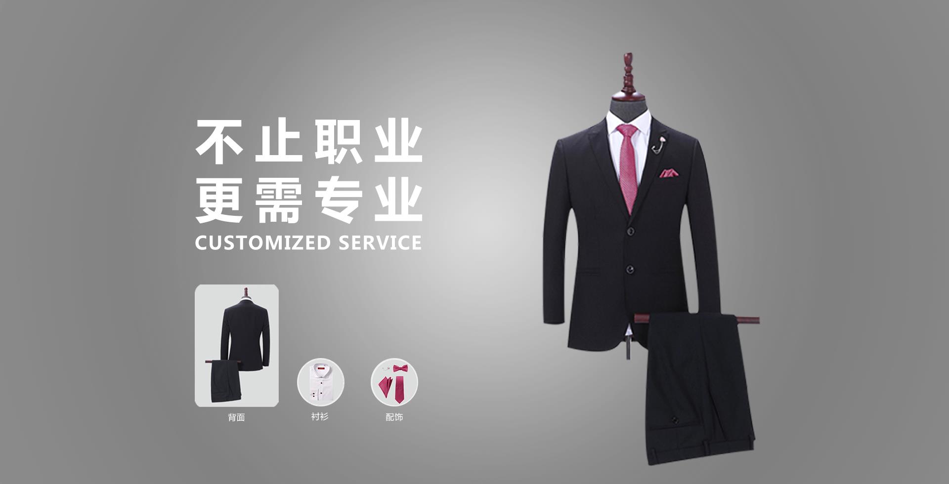职业装订做